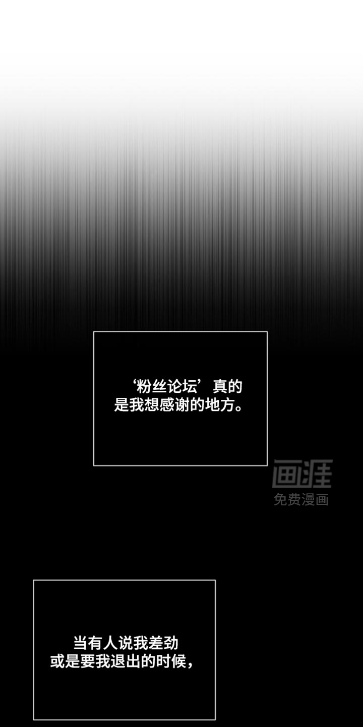 第27话18