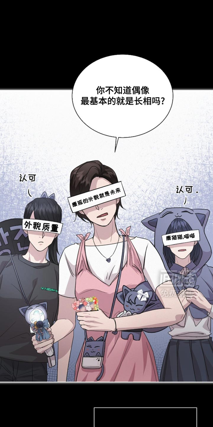 第27话19