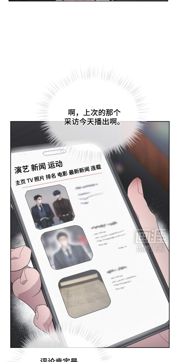 第27话2