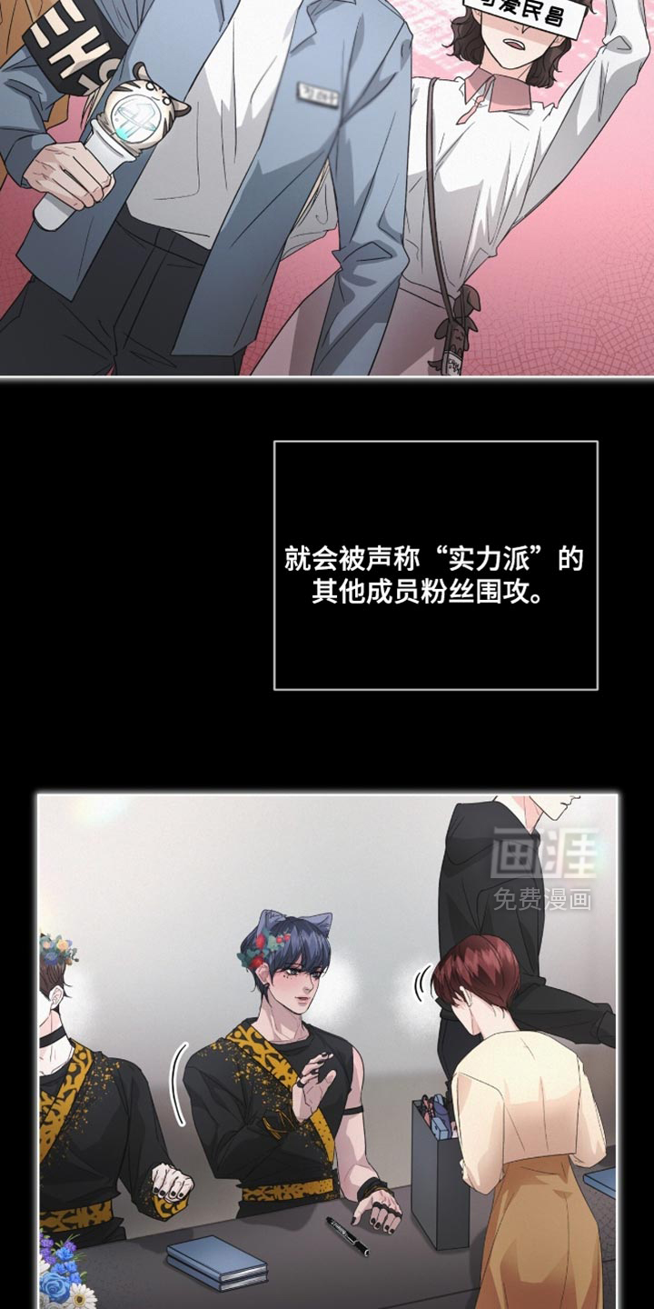 第27话21