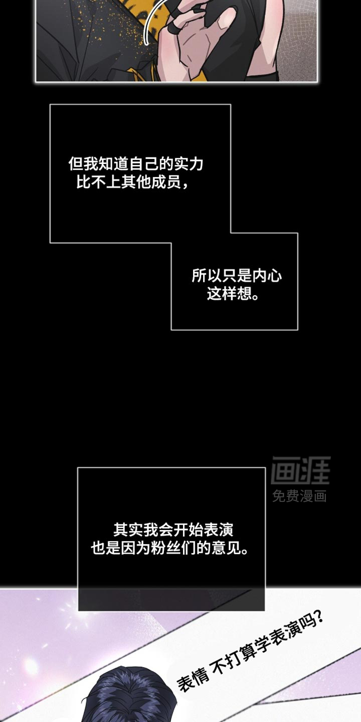 第27话23