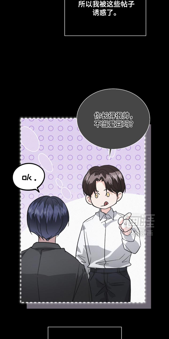 第27话25