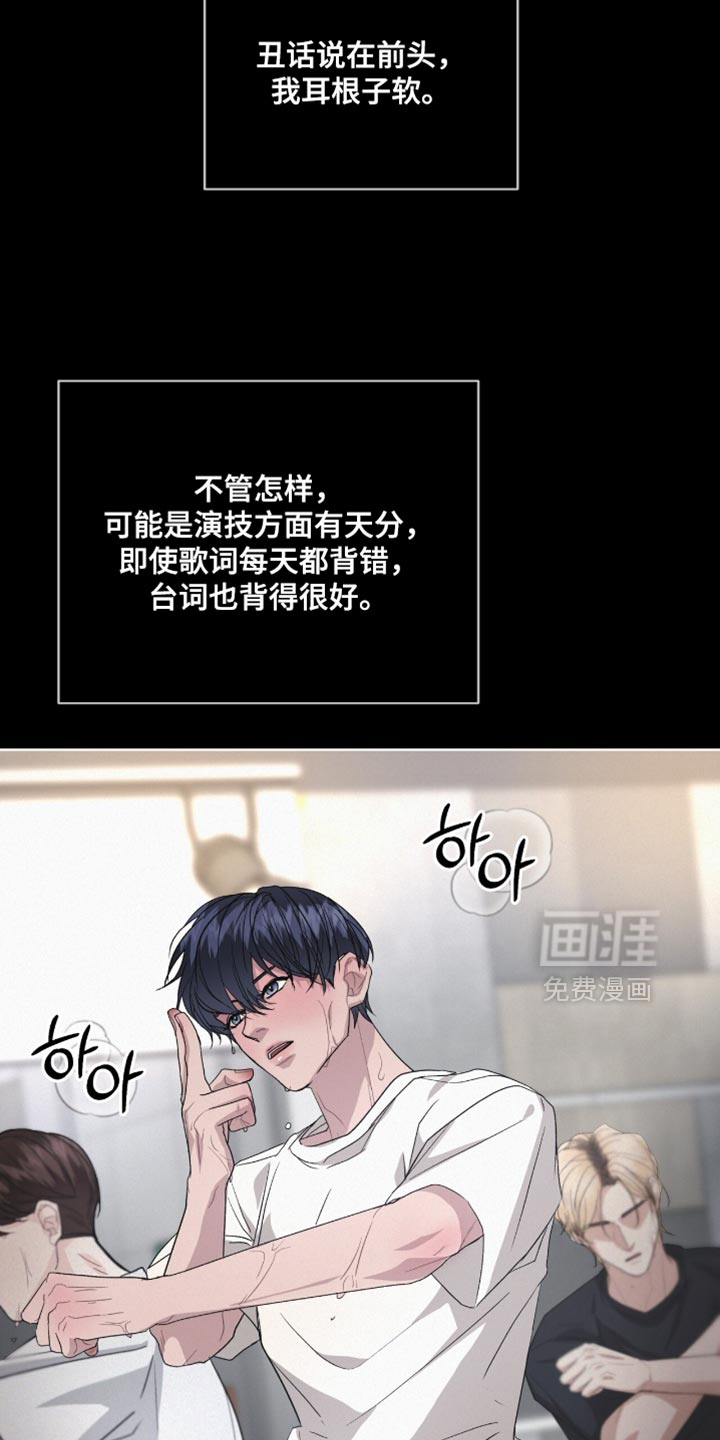 第27话26