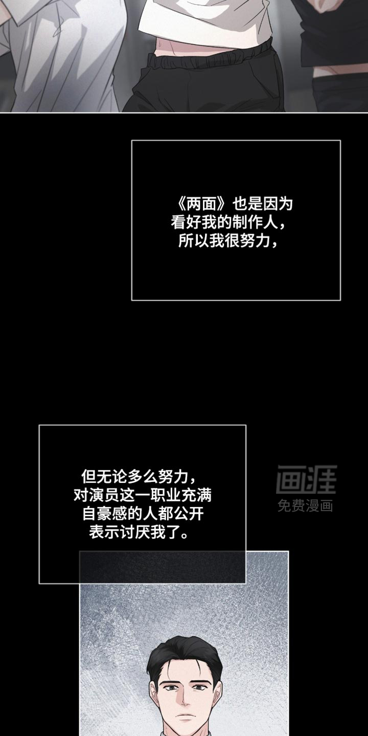 第27话27