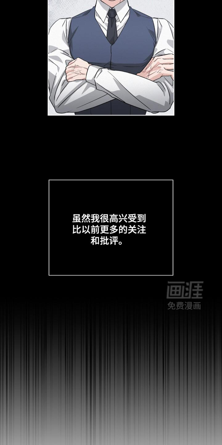 第27话28