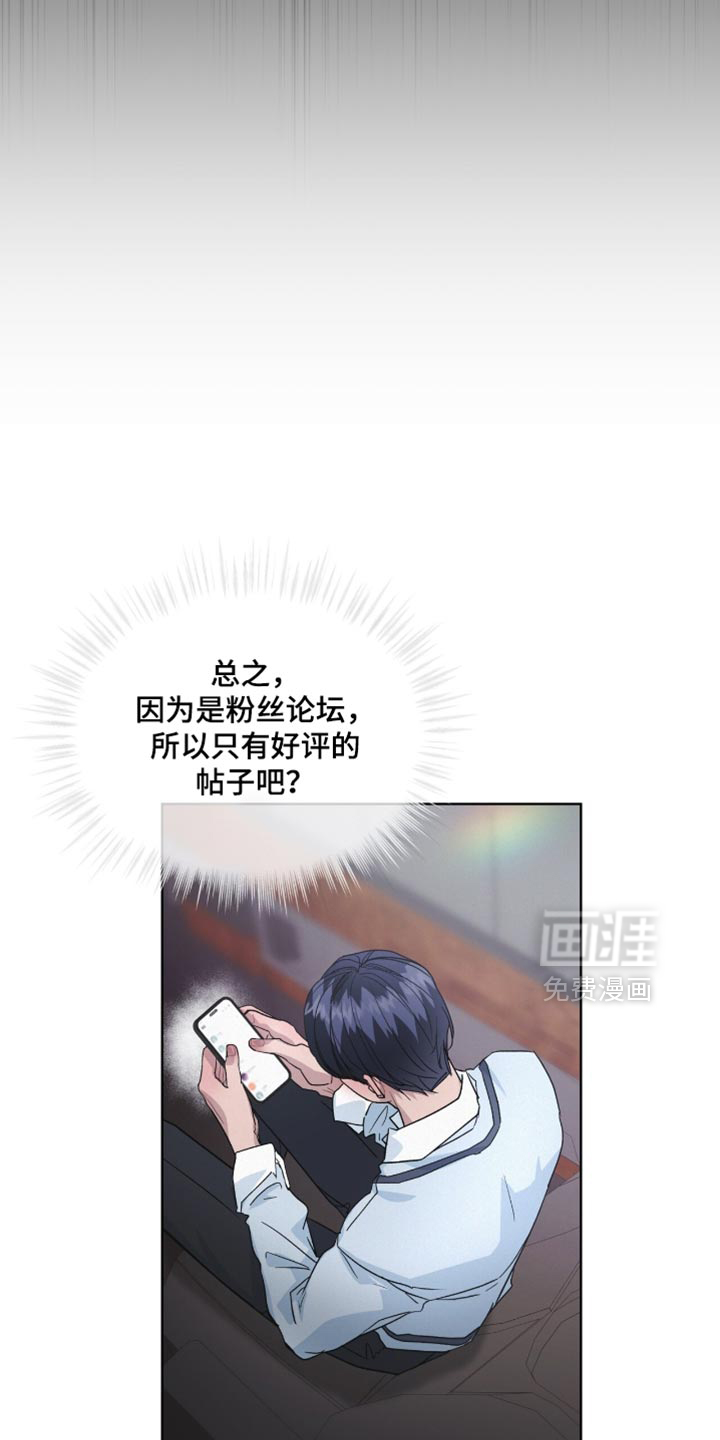 第27话29