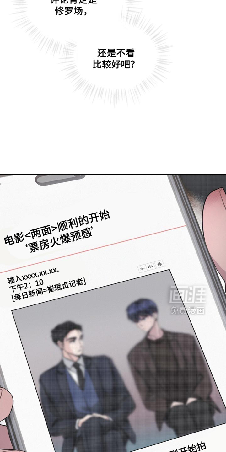 第27话3