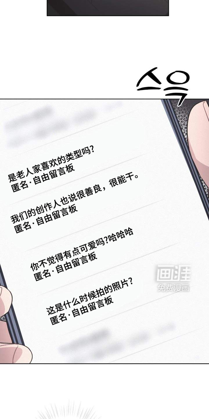 第27话30