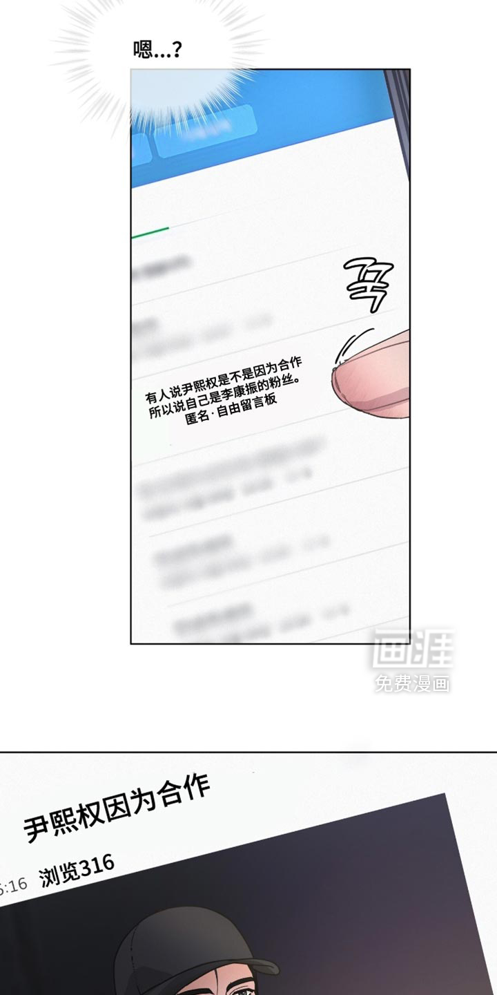 第27话31