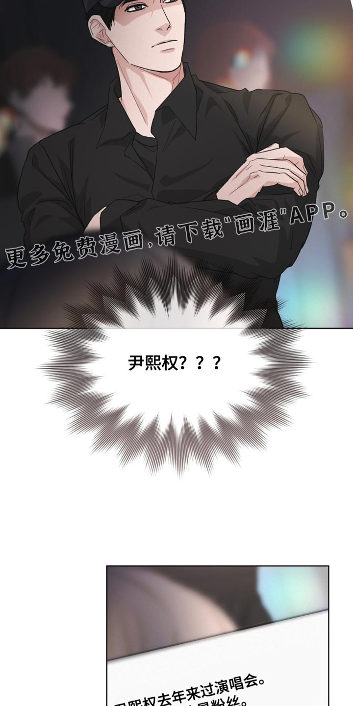 第27话32