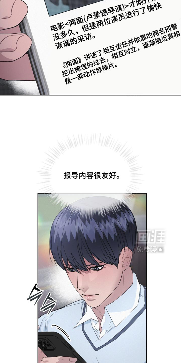 第27话4