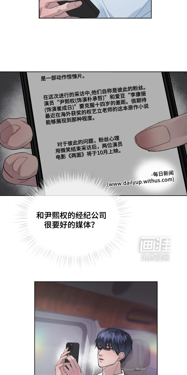 第27话5