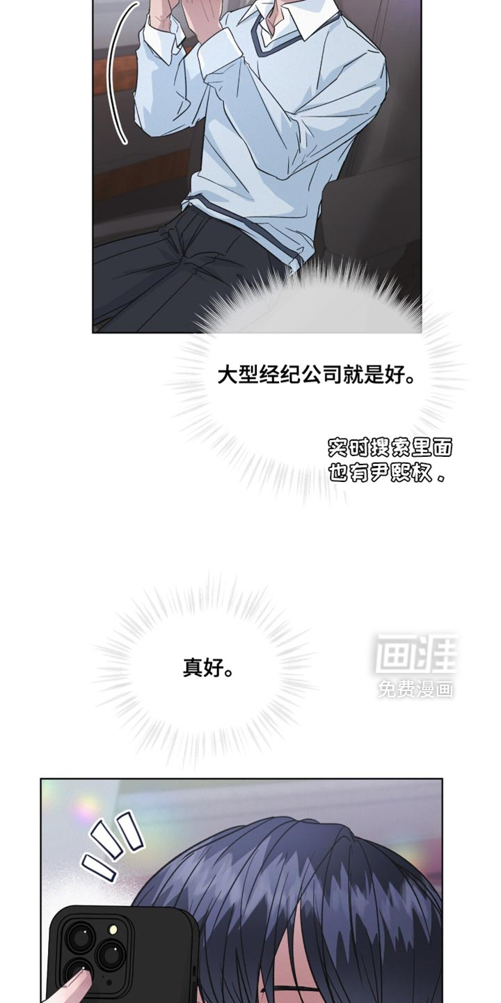 第27话6