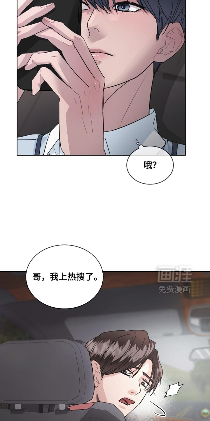 第27话7