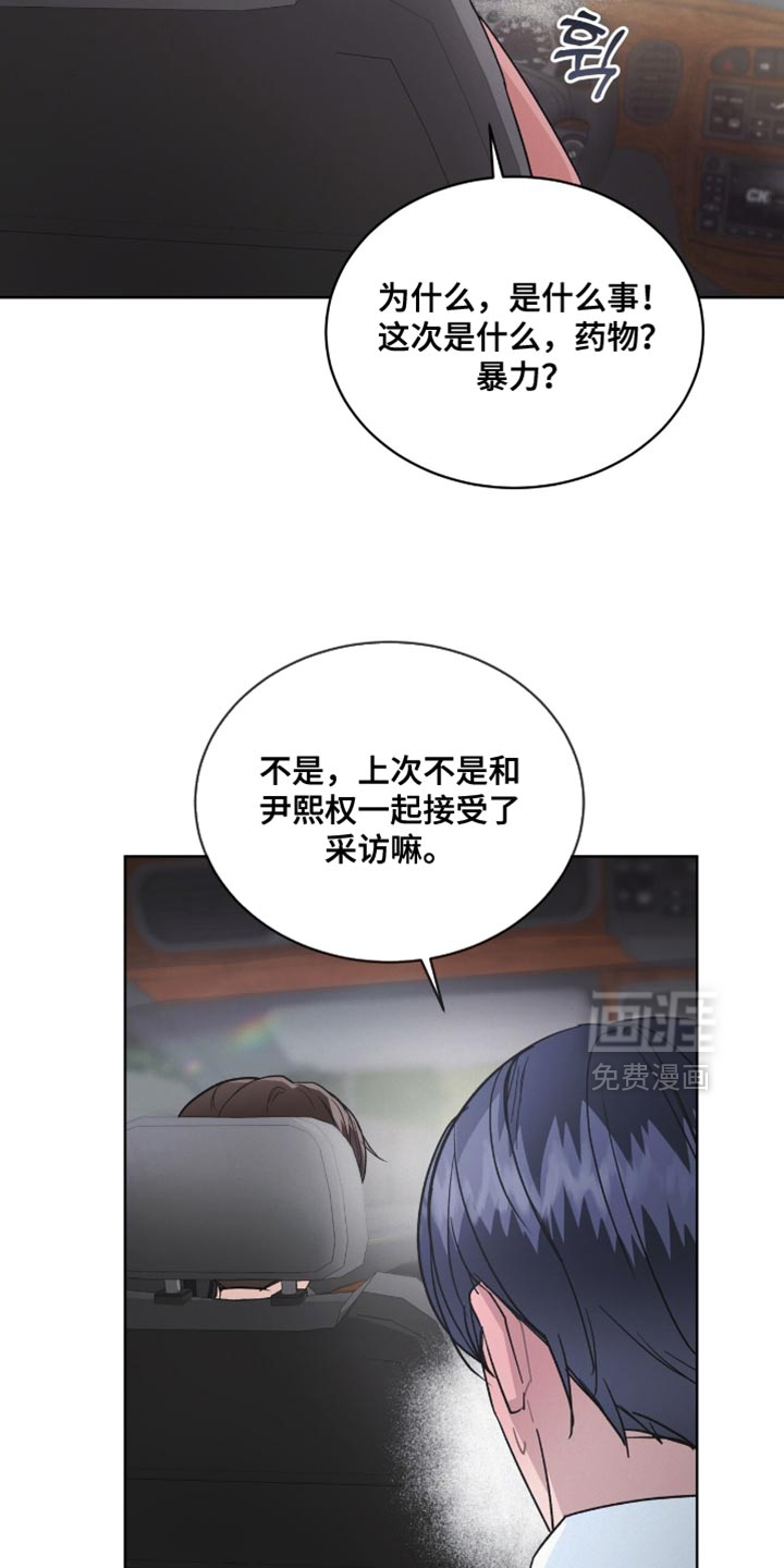 第27话8