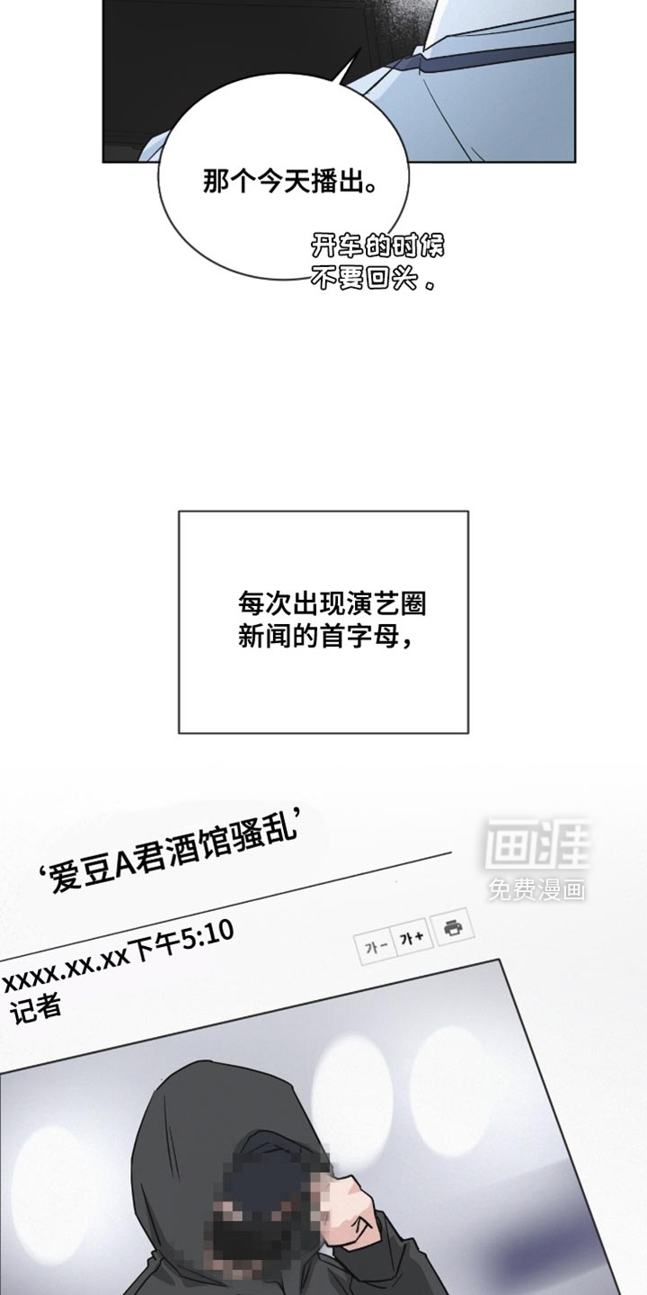 第27话9