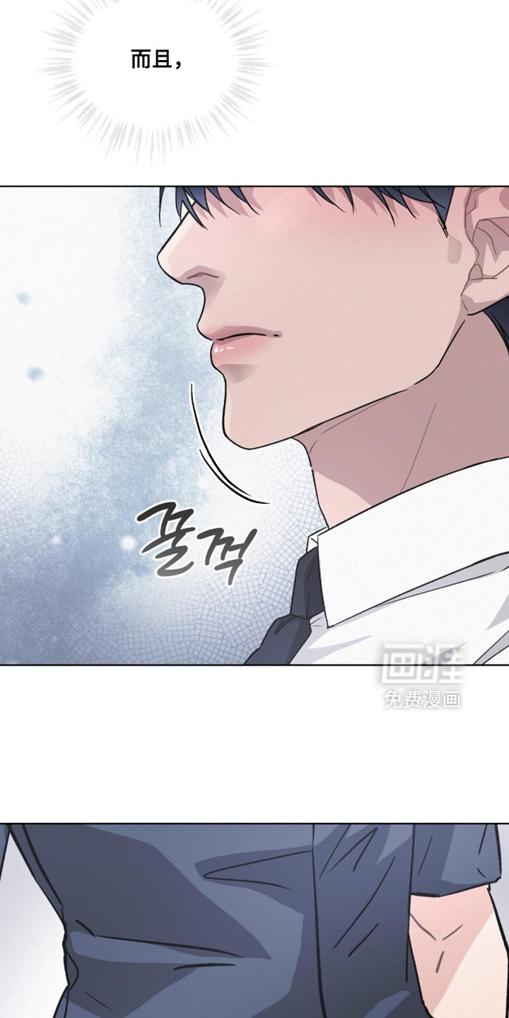 第26话10