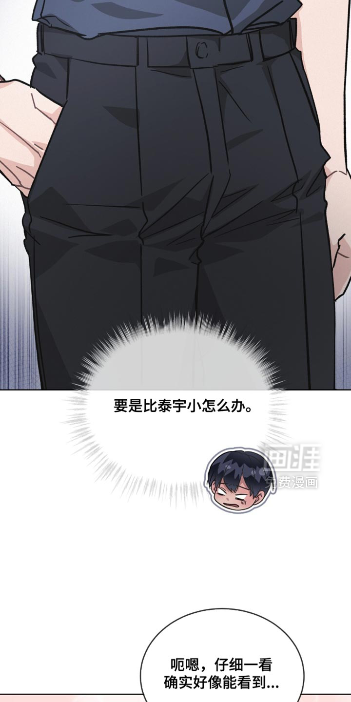 第26话11