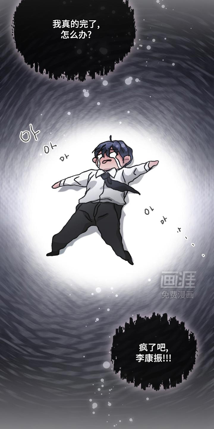 第26话20