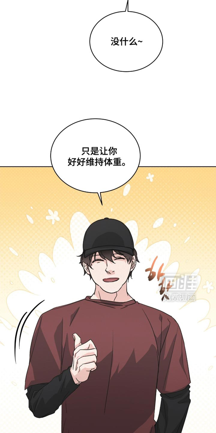 第26话22