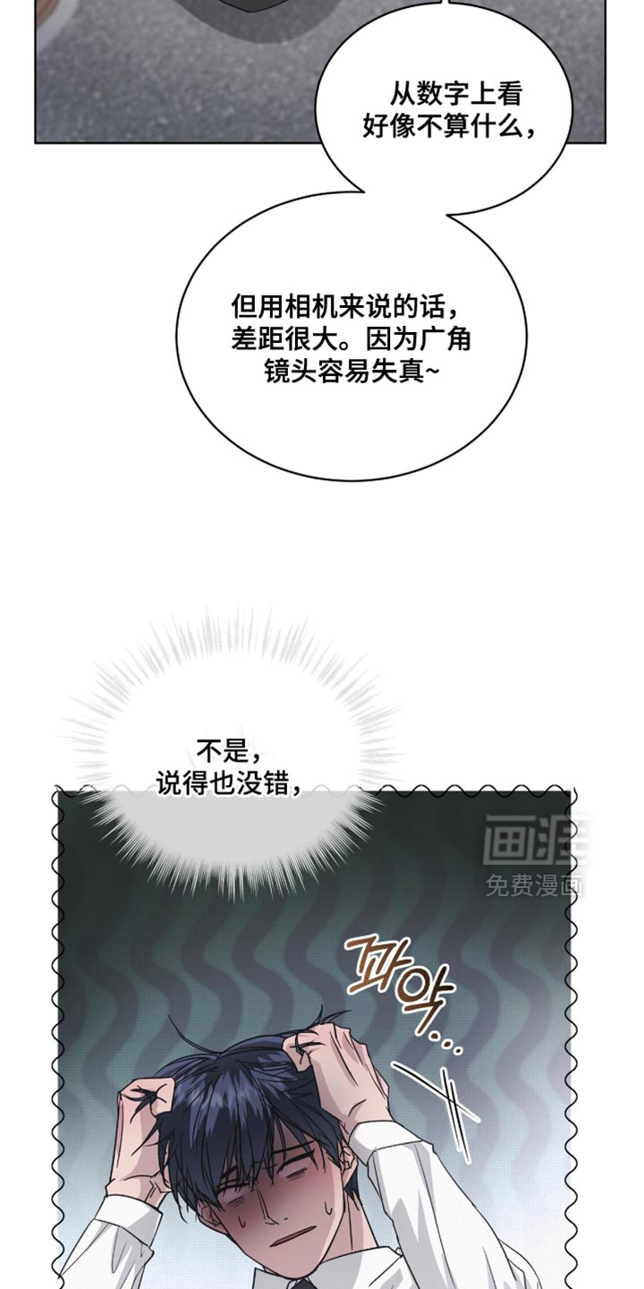第26话24