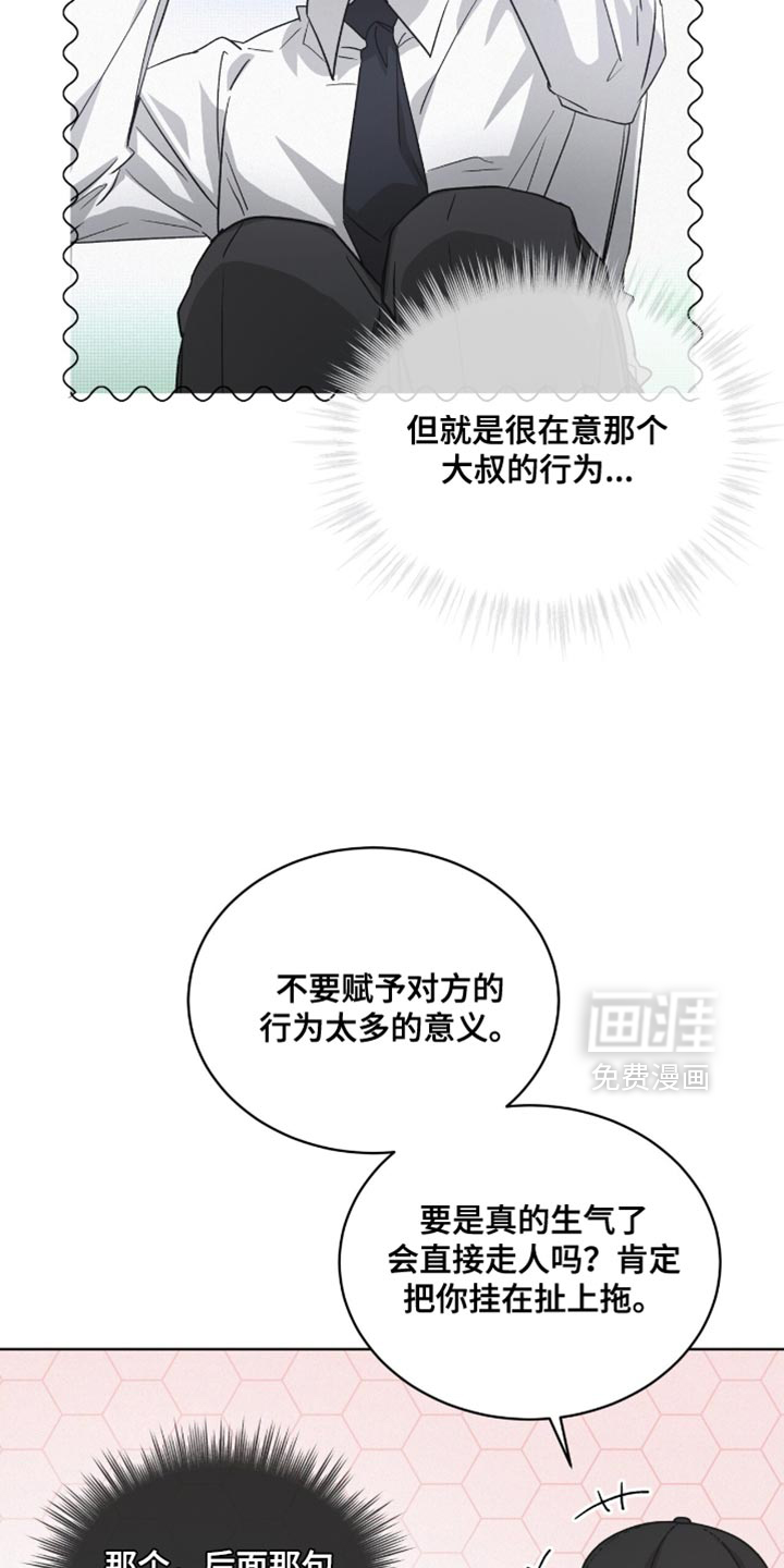 第26话25