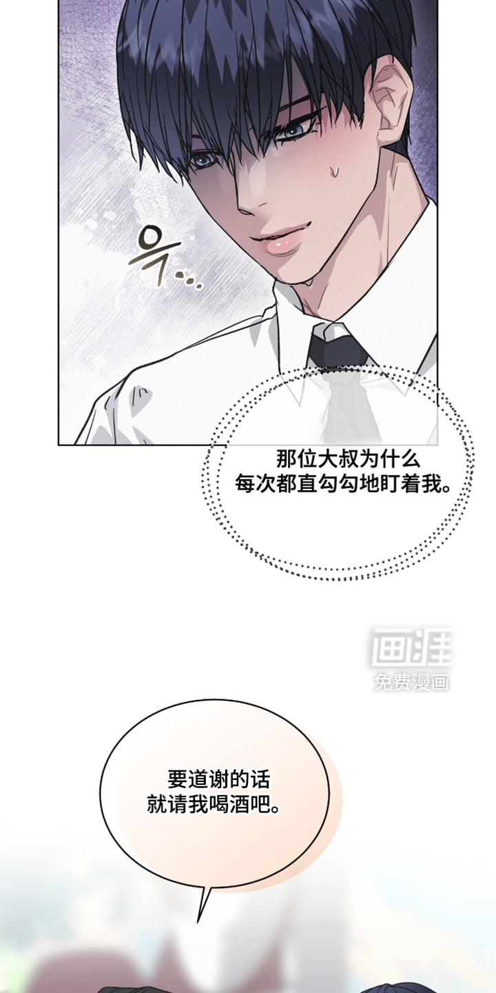 第26话3