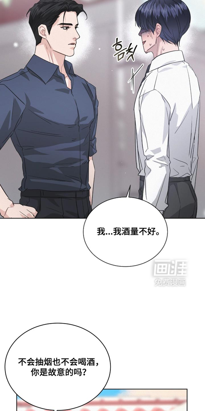 第26话4