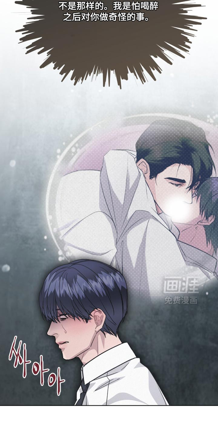 第26话6