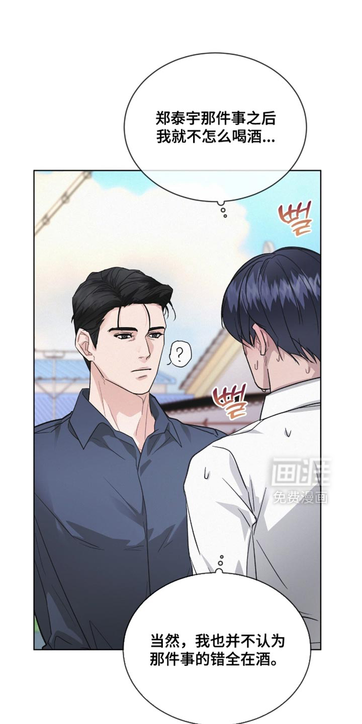 第26话7