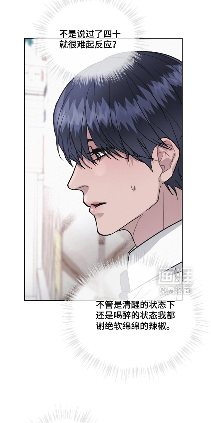 第26话9