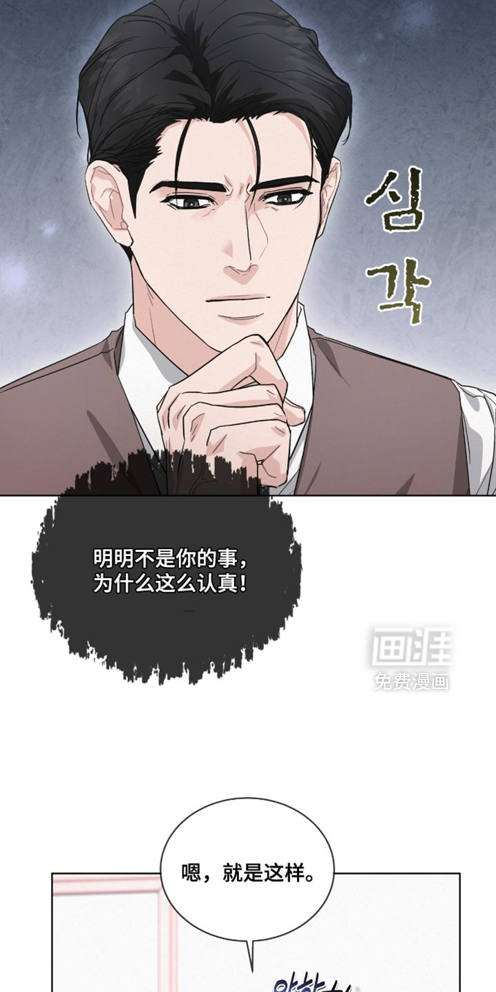 第25话10