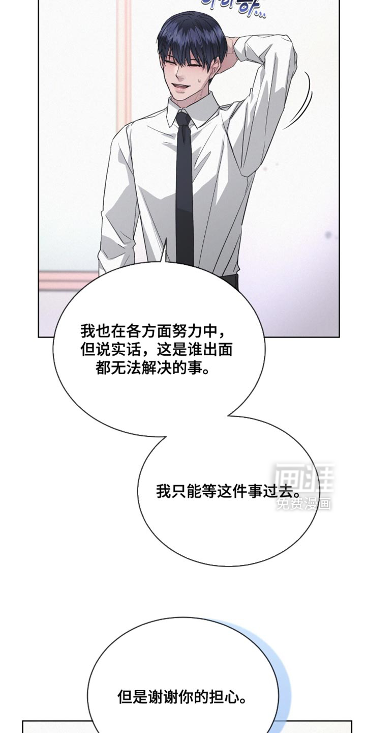 第25话11