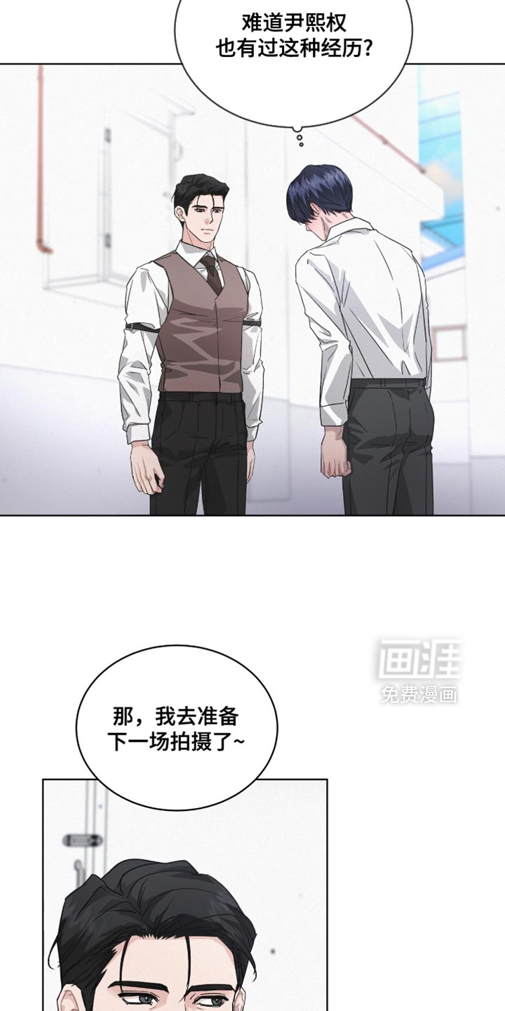 第25话13