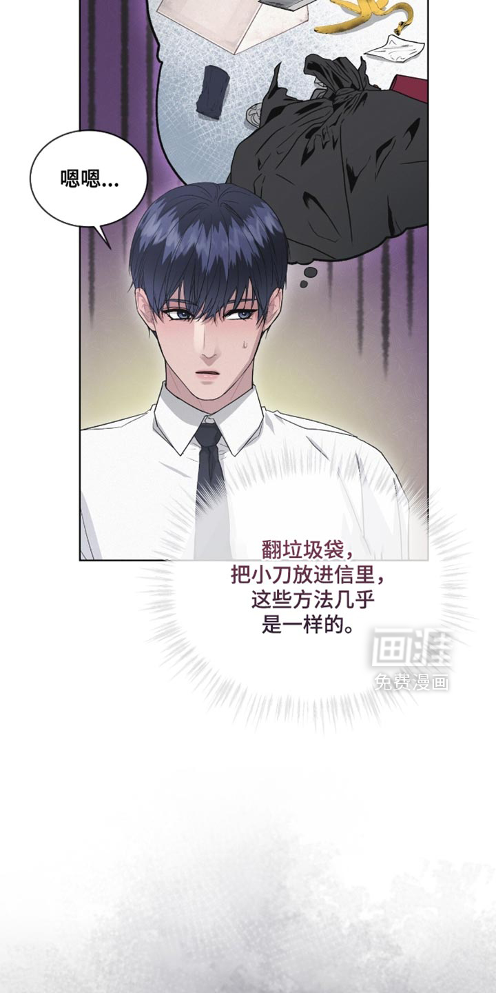第25话2