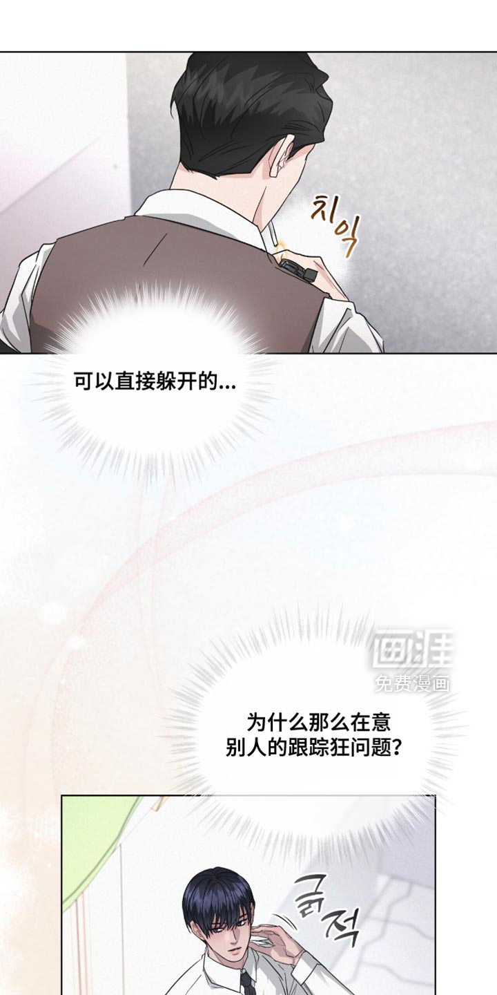 第25话20
