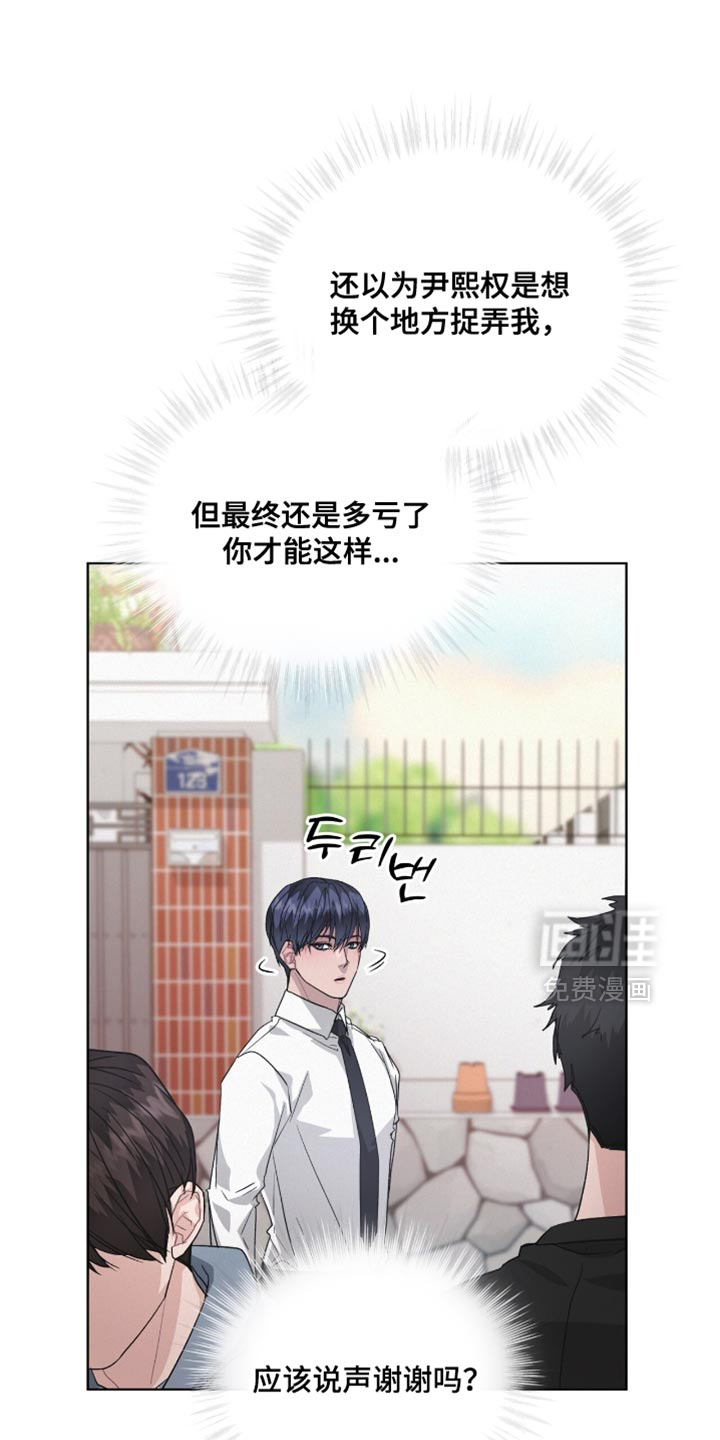 第25话25