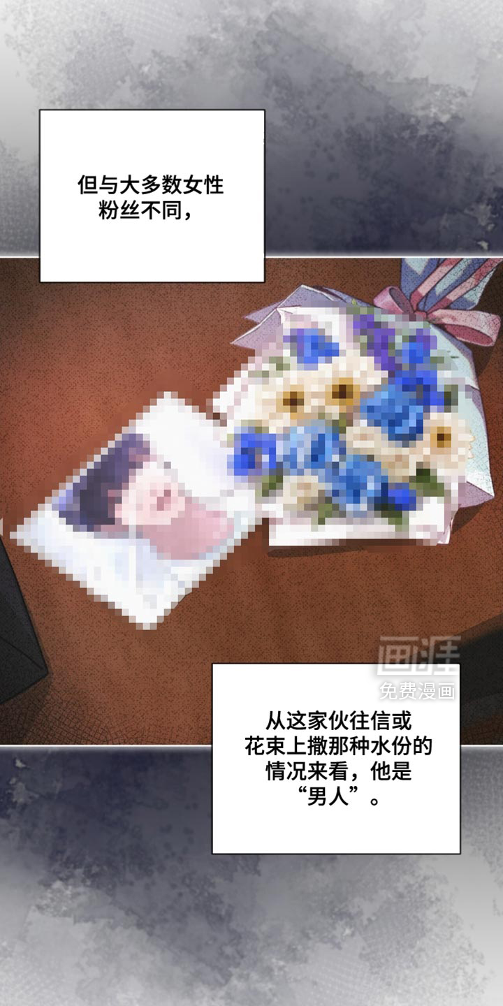 第25话3
