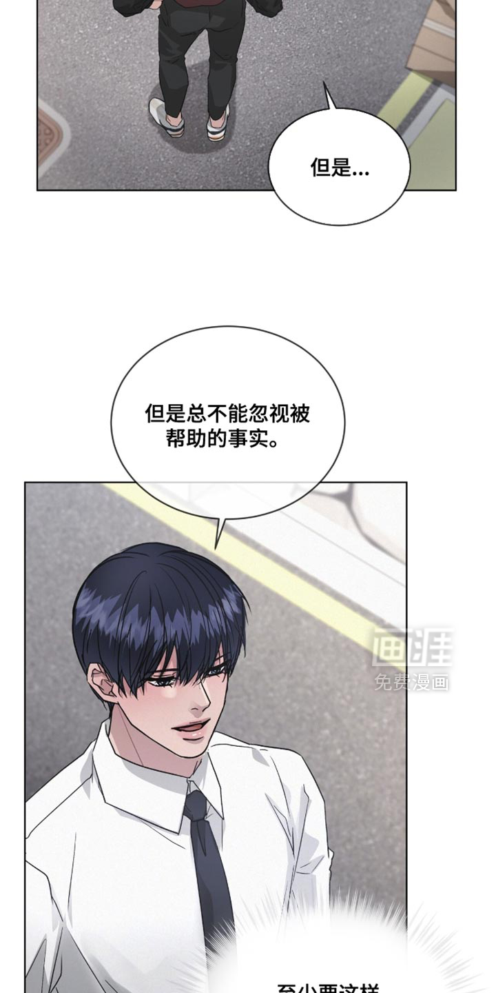 第25话30