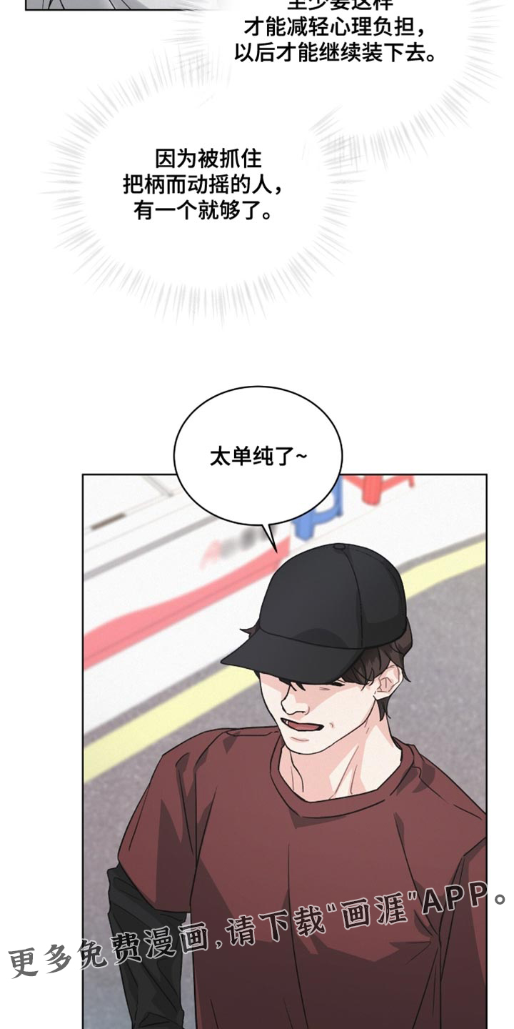 第25话31