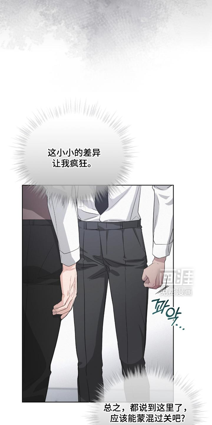 第25话4