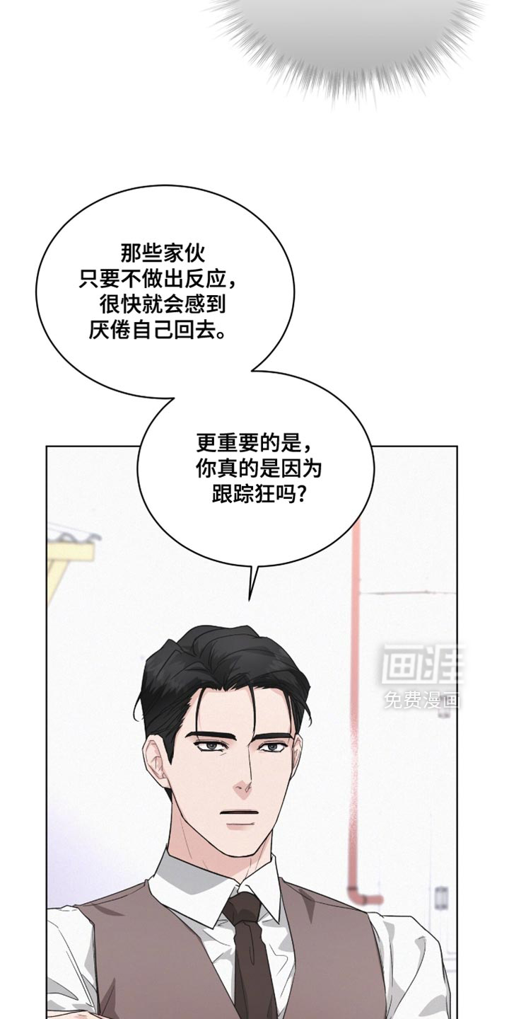 第25话5