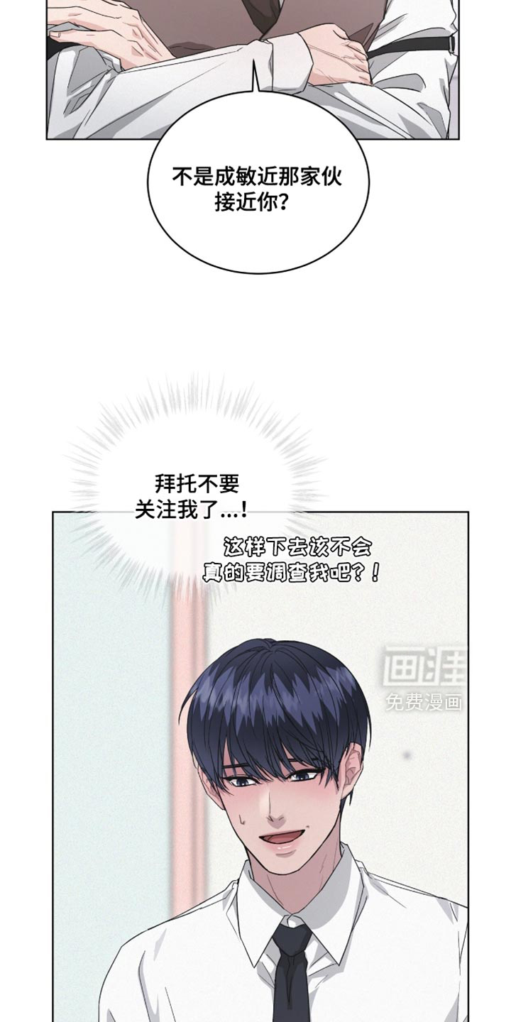 第25话6
