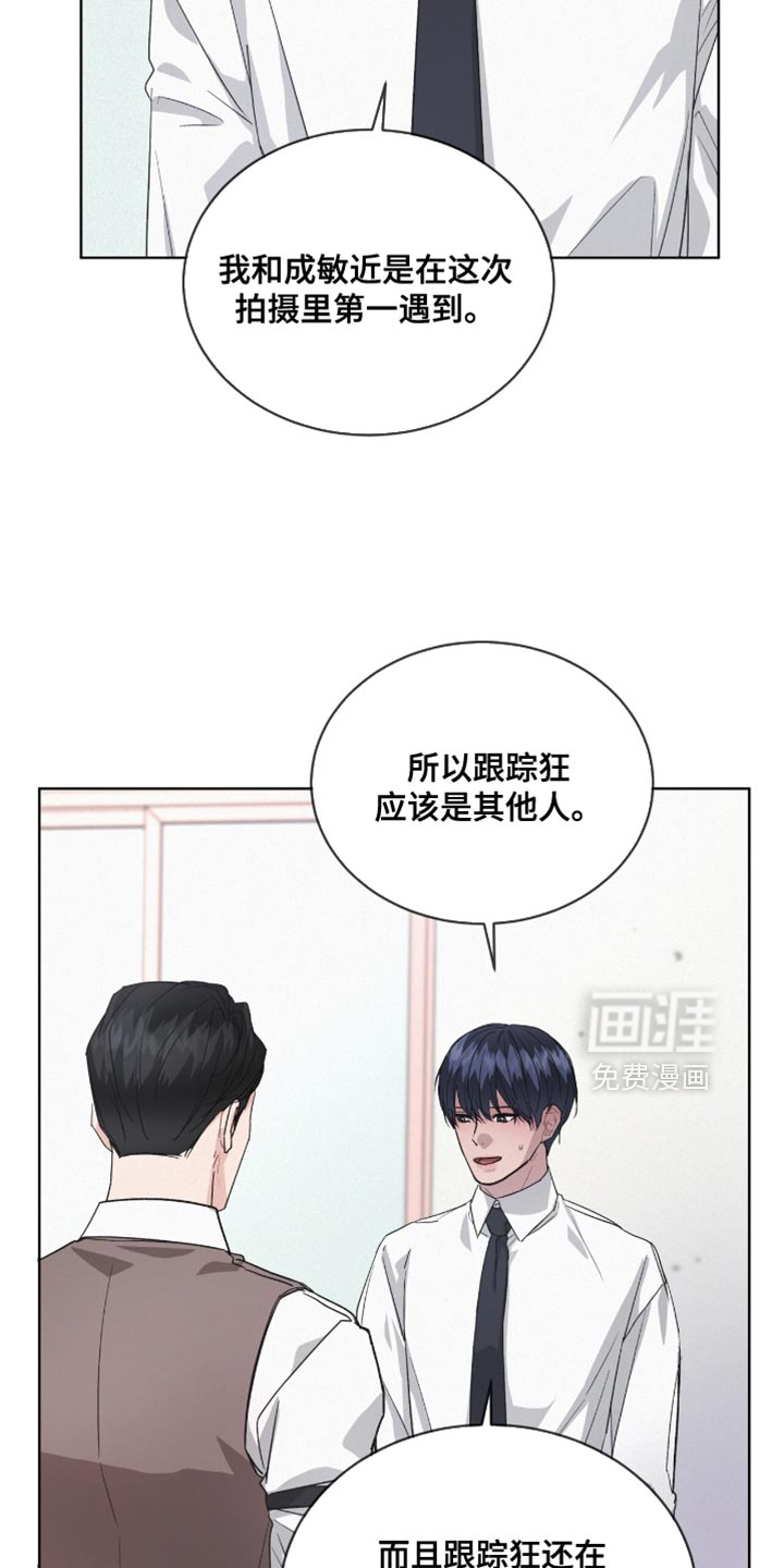 第25话7