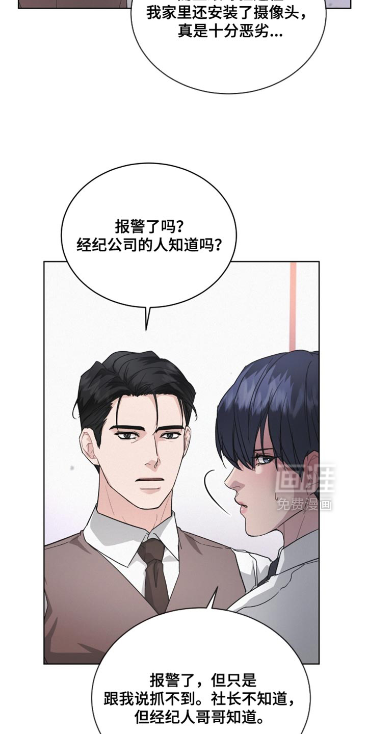 第25话8