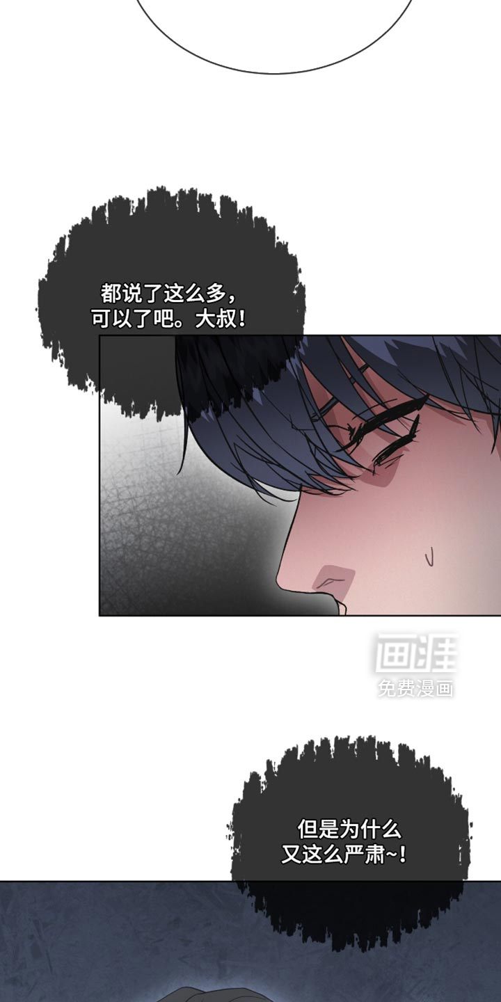 第25话9