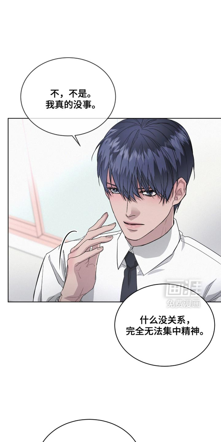 第24话2