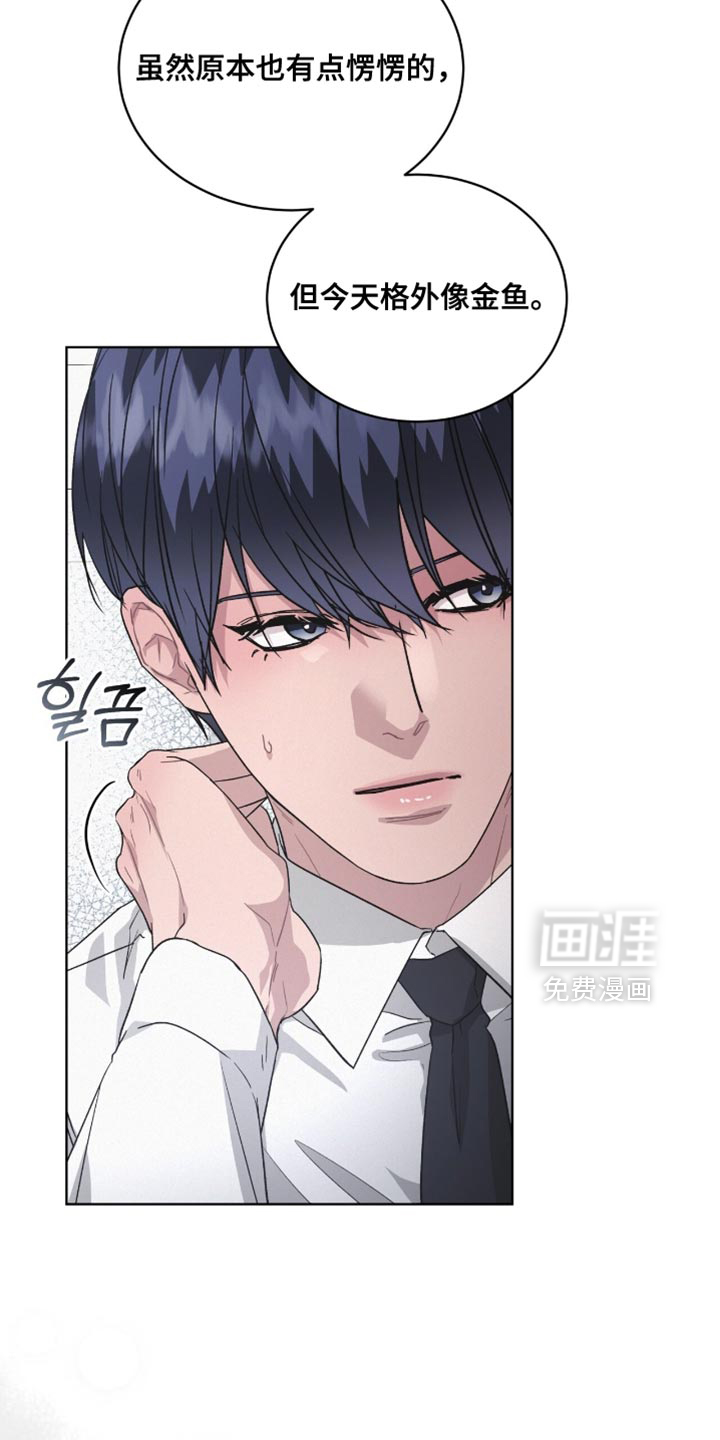 第24话3