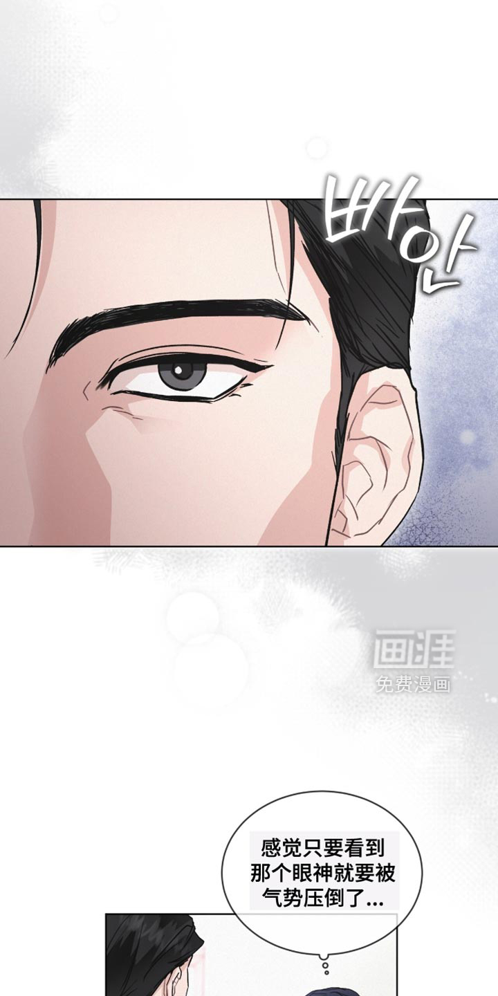 第24话4