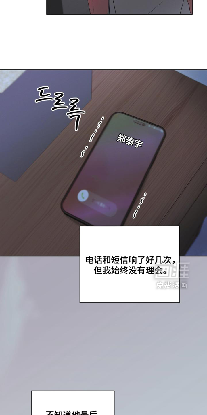 第22话17
